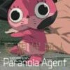 Paranoia Agent 4 DVD -  