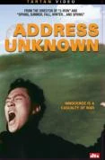 Address Unknown DVD - Eun-jin Bang, Dong-kun Yang