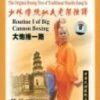 Big Cannon Boxing - Routine 1 DVD -  