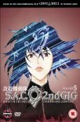 Ghost In The Shell - Stand Alone Complex 2nd Gig Volume 5 DVD -  
