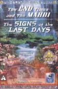 Understanding Islam - The Signs Of The Last Day DVD -  