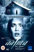 Aatma The Ghost DVD - Jhaveri Kapel, Deep Dhillon 