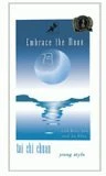 Tai Chi Chaun Yang Style - Embrace The Moon DVD - Betty Sun, Stephen Lee