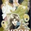 Yugo The Negotiator - Vol.4 DVD -  