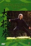 Cheng Man Ching Tai Chi - the 37 Step Form DVD -  