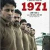 1971 DVD - Manoj Bajpai 