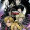 Fullmetal Alchemist the Movie: Conqueror of Shamballa DVD -  