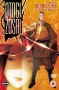 Otogi Zoshi - Complete Series 1 Box Set DVD -  