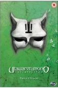Utawarerumono - Vol.1 DVD -  