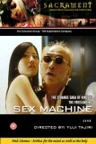 Sex Machine DVD - Yoshioka Mutsuo, Sano Kazuhiro