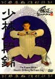 The Power Within Shaolin Qi Gong BA Duan Jing DVD -  