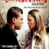 Sorry, Haters DVD - Abdel Kechiche, Jim Ryan