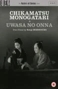 Chikamatsu Monogatari/ Uwasa no Onna DVD - Yoshiko Kuga , Kinuyo Tanaka