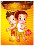 Return of Hanuman DVD - Deepika Sharma , Reema Lagoo
