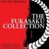 Fukasaku Trilogy DVD - Hiroki Matsukata, Akira Jo