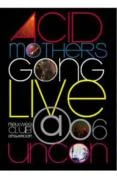 Acid Mothers Gong - Live At The Uncon DVD -  