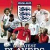 Englands Greatest Players DVD -  