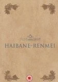Haibane Renmei Vol.1-4 DVD - Masumi Asano, Ami Higasayama