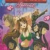 Love Hina - Specials Collection DVD -  