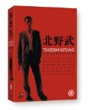 Takeshi Kitano Collection: Violent Cop, Boilingpoint, A Scene At The Sea, Sonatine, Getting Any?, Kids Return DVD - Yuriko Ishida, Ken Kaneko 