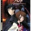 Ghost Hunt DVD - Todd Haberkorn , Kaori Nazuka