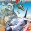 Area 88 - Complete Collection DVD -  
