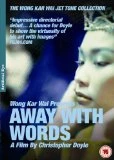 Away With Words DVD - Mavis Xu , Tadanobu Asano