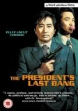 The President's Last Bang DVD - Sang-geon Jo, Jae-gu Lee