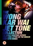 Wong Kar-Wai - Jet Tone Collection DVD - Various 