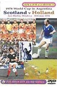 1978 World Cup - Scotland Vs Holland DVD - none 