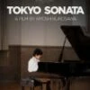 Tokyo Sonata DVD -  