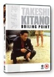 Boiling Point DVD - Mashiko Ono, Yuriko Ishida