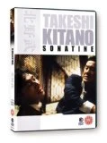 Sonatine DVD - Masanobu Katsumura, Tetsu Watanabe