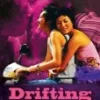 Drifting Flowers DVD - Pai Chih-Ying, Chao Yi-Ian 