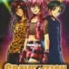 Gravitation Collection DVD -  