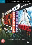 Park Chan-Wook Twin Pack DVD - Lim Soo Jung, Ji-hun Jeong