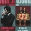 Kim Ji Woon Double Pack DVD - Mun Geun-yeong, Yeom Jeong-ah