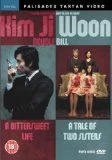 Kim Ji Woon Double Pack DVD - Mun Geun-yeong, Yeom Jeong-ah
