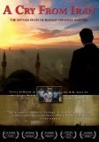 A Cry From Iran DVD -  
