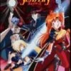Slayers Collection DVD - Megumi Hayashibara, Lisa Ortiz