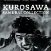Akira Kurosawa - The Samurai Collection DVD - Kamatari Fujiwara, Minoru Chiaki