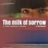 The Milk of Sorrow DVD - Barbara Lazon, Delci Heredia 