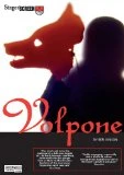 Volpone DVD -  