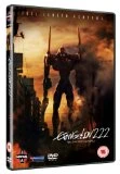 Evangelion 2.22 You Can (Not) Advance DVD - Kotono Mitsuishi, Megumi Hayashibara