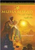 Muhammed-The Last Prophet DVD -  