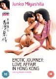 Erotic Journey: Love Affair in Hong Kong DVD -  