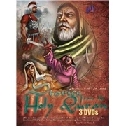 Stories From The Holy Quran Box Set DVD -  