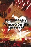Peace & Smile Carnival DVD -  