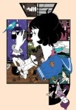 The Tatami Galaxy DVD - Yuki Kaida, Junichi Suwabe