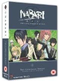 Nabari No Ou - Complete Series Collection DVD - Joel McDonald, Brina Palencia